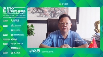 �ӷ��ҵ���³��������ϯESGȫ���쵼�߷��