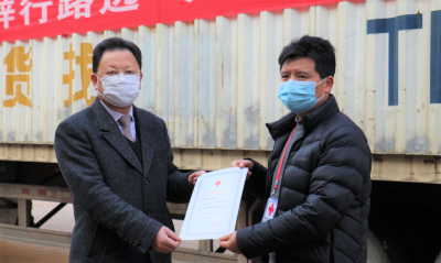 �ӷ��ҵ����֧Ԯ���߹��� ����ɹ��������յִ�